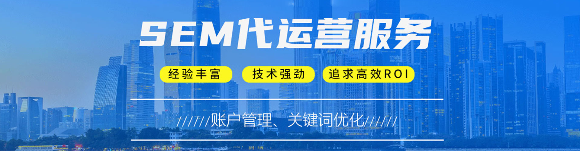 合水快手信息流